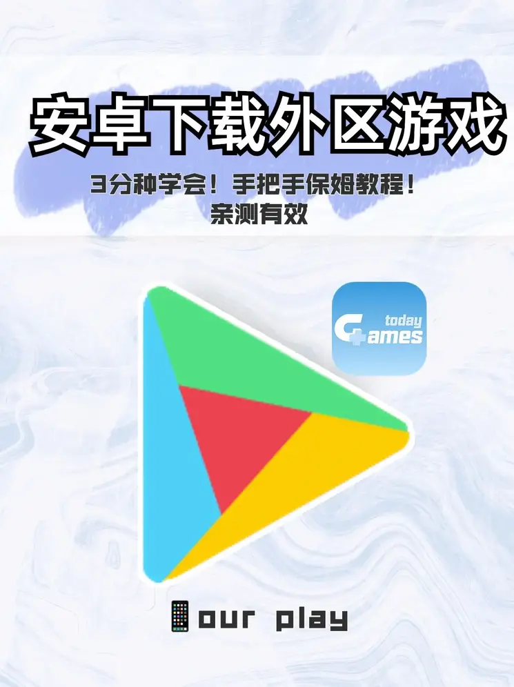 ayx爱游戏体育全站app下载截图0