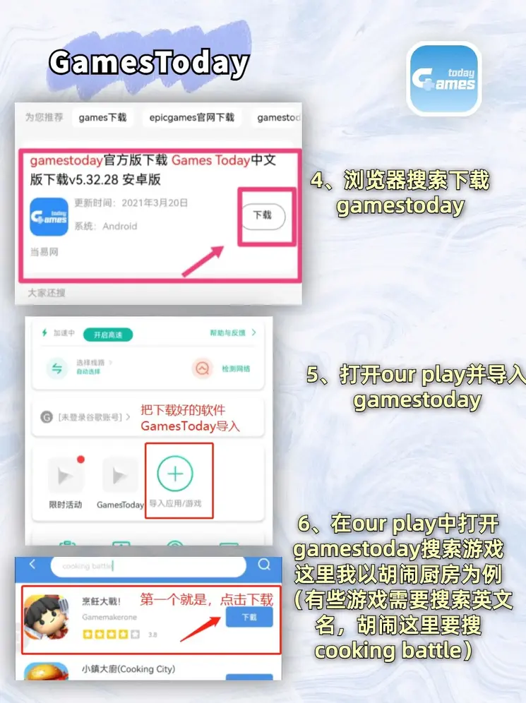 ayx爱游戏体育全站app下载截图2