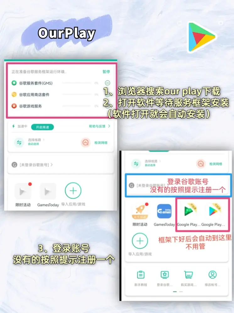 ayx爱游戏体育全站app下载截图1