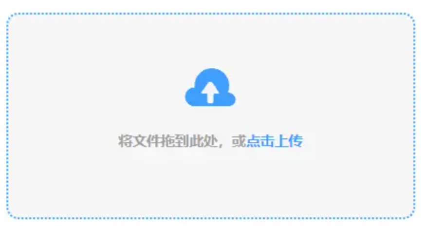 ayx爱游戏体育全站app下载使用讲解 - 添加文件